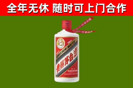 济南烟酒回收飞天茅台酒.jpg