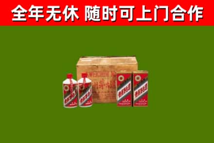 济南烟酒回收80年代茅台酒.jpg