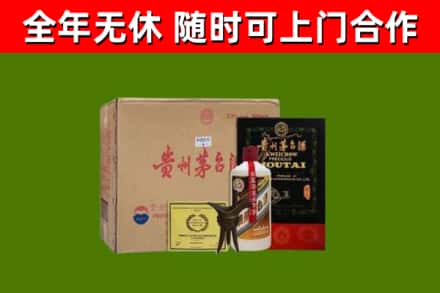 济南烟酒回收汉帝茅台酒.jpg