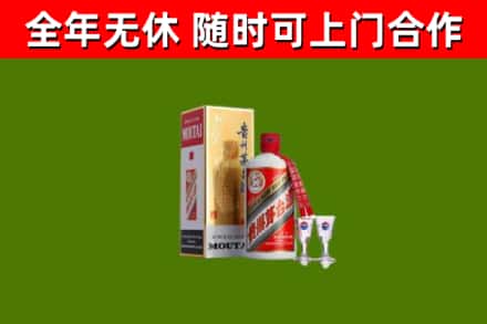 济南烟酒回收贵州茅台酒.jpg