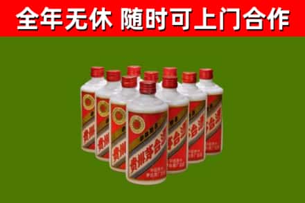 济南烟酒回收五星贵州茅台酒.jpg