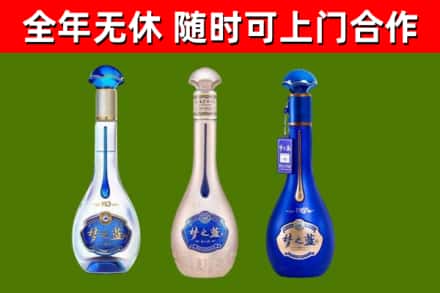 济南烟酒回收梦之蓝系列.jpg